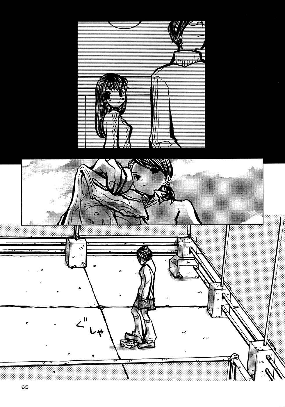 Page 9 Chapter 3 Densen Complex