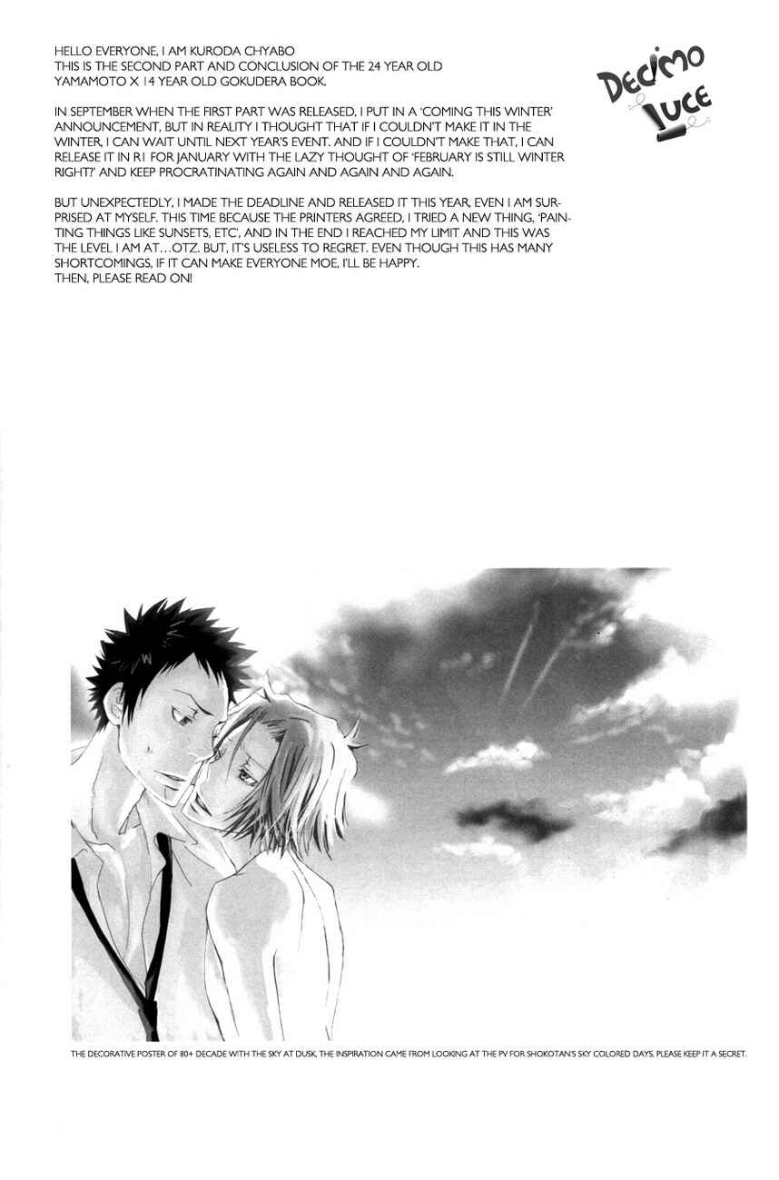 Page 2 Chapter 1 Katekyo Hitman Reborn! - 80 + Decade (Doujinshi)