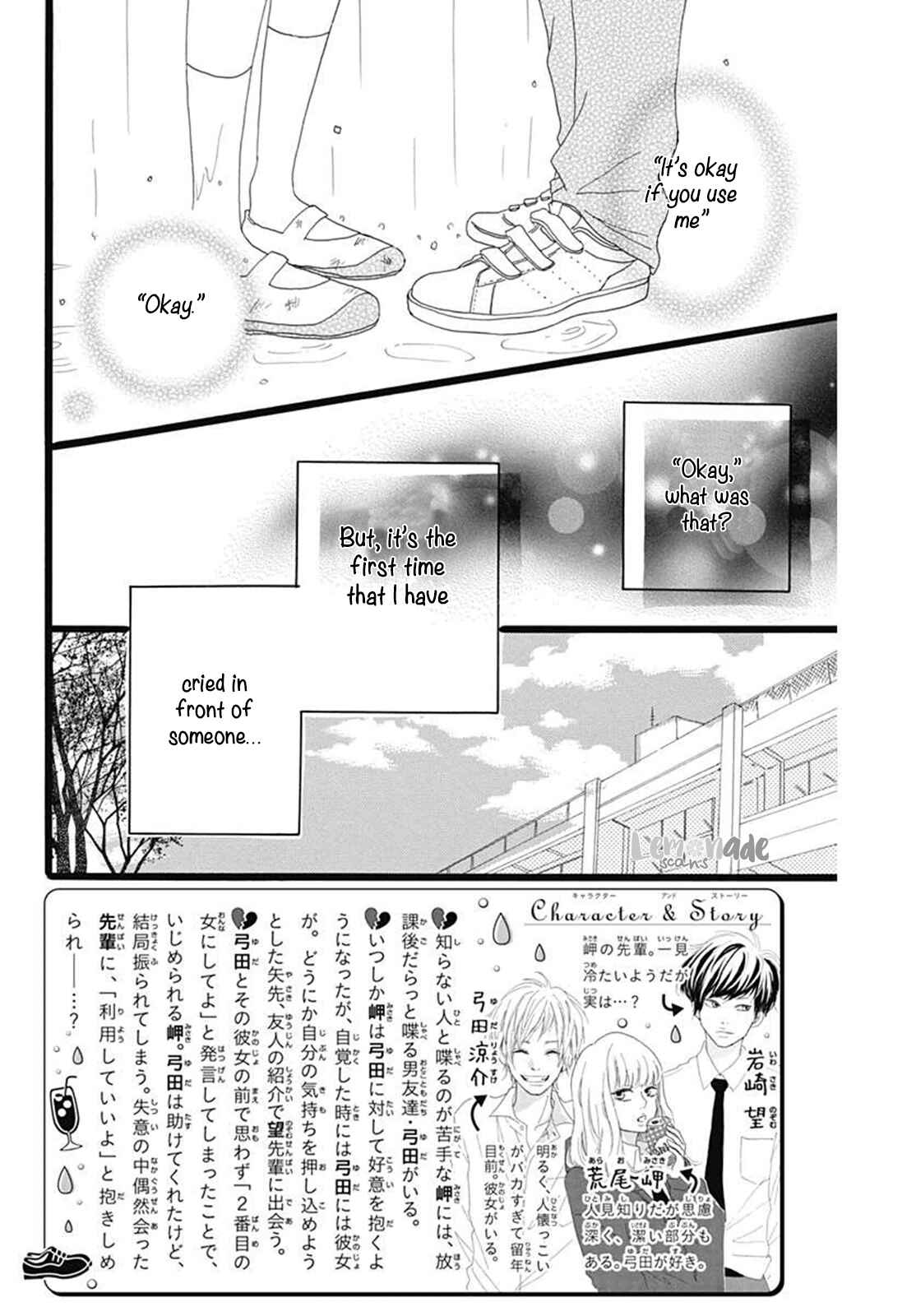 Page 3 Chapter 2 Houkago Melancholy
