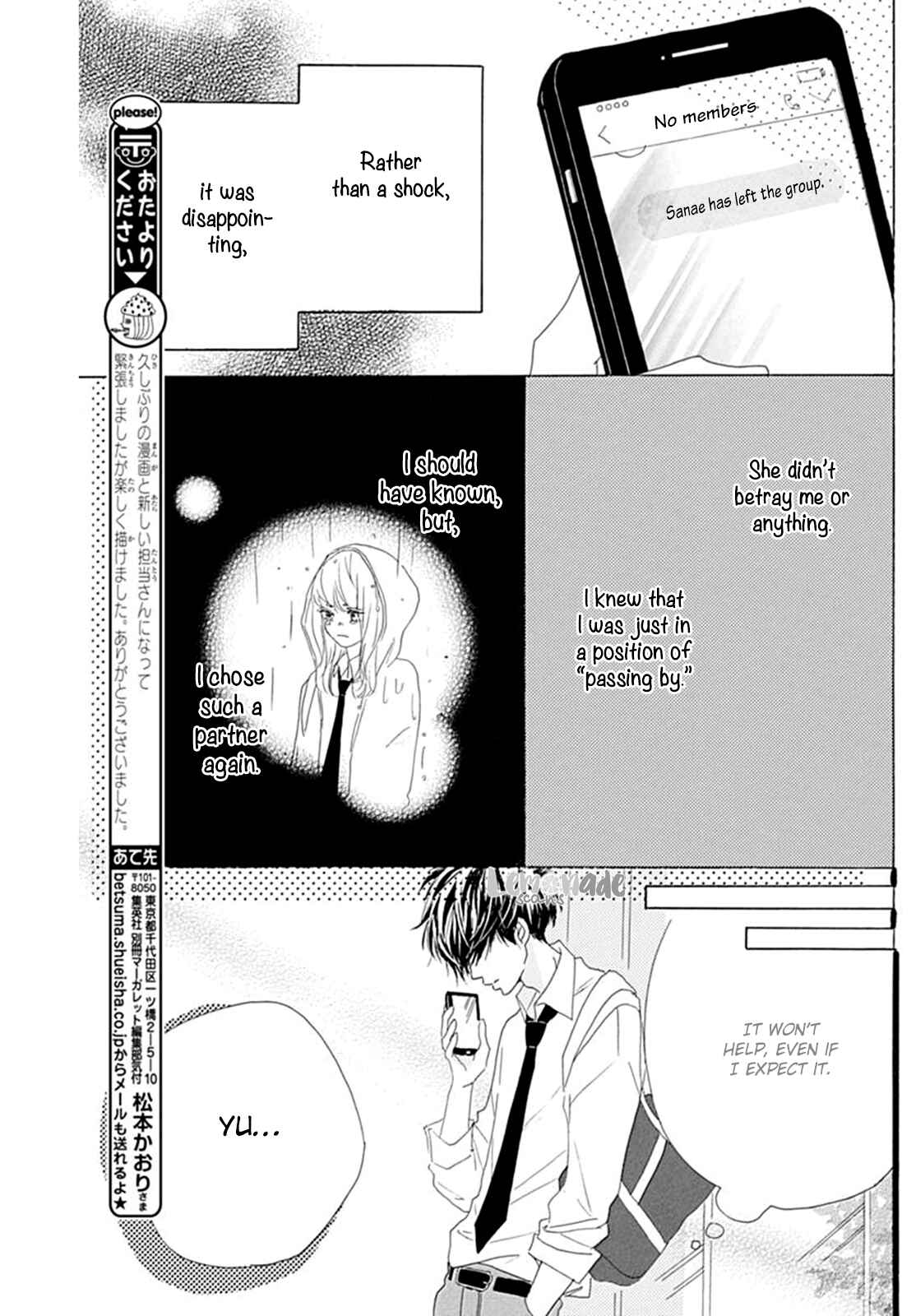 Page 8 Chapter 4 Houkago Melancholy