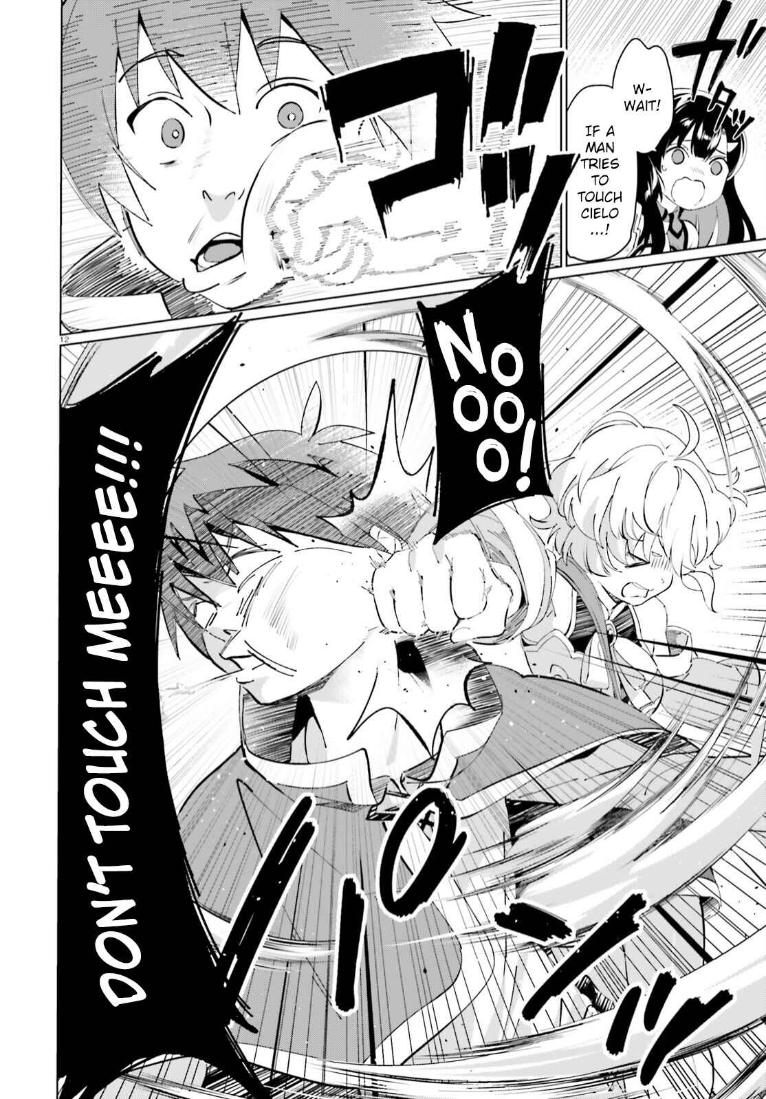 Page 12 Chapter 2 Kono Subarashii Sekai ni Shukufuku o! Fantastic Days!
