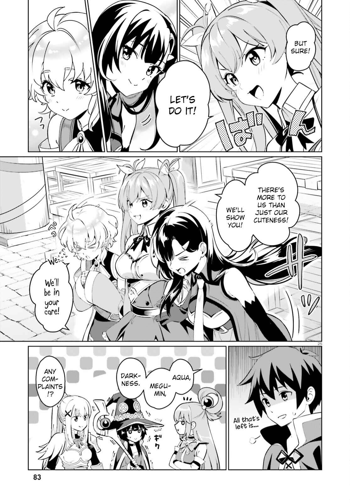 Page 25 Chapter 2 Kono Subarashii Sekai ni Shukufuku o! Fantastic Days!
