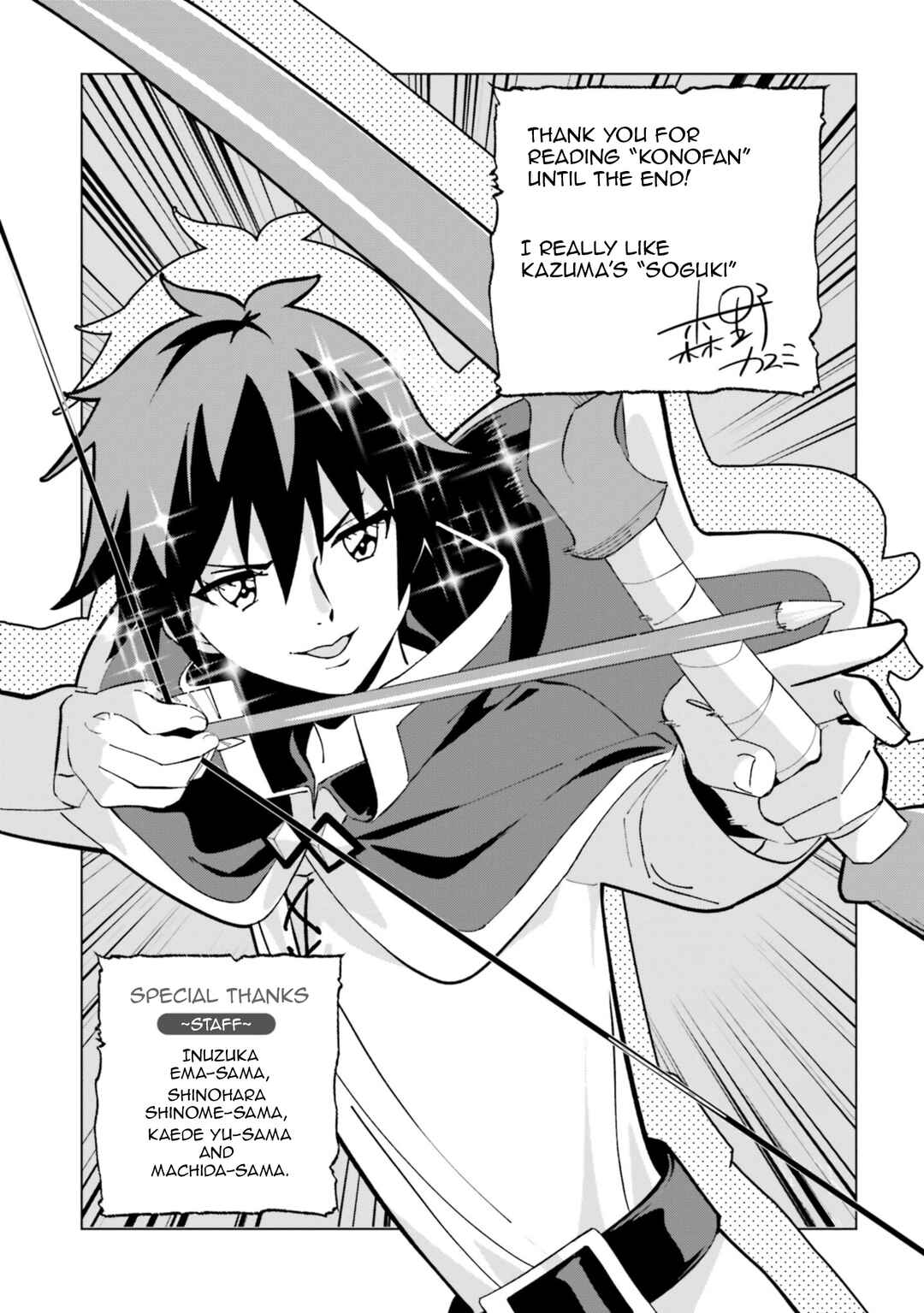 Page 25 Chapter 25 Kono Subarashii Sekai ni Shukufuku o! Fantastic Days!