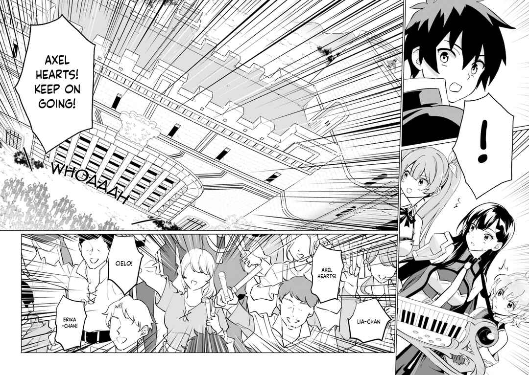 Page 7 Chapter 25 Kono Subarashii Sekai ni Shukufuku o! Fantastic Days!