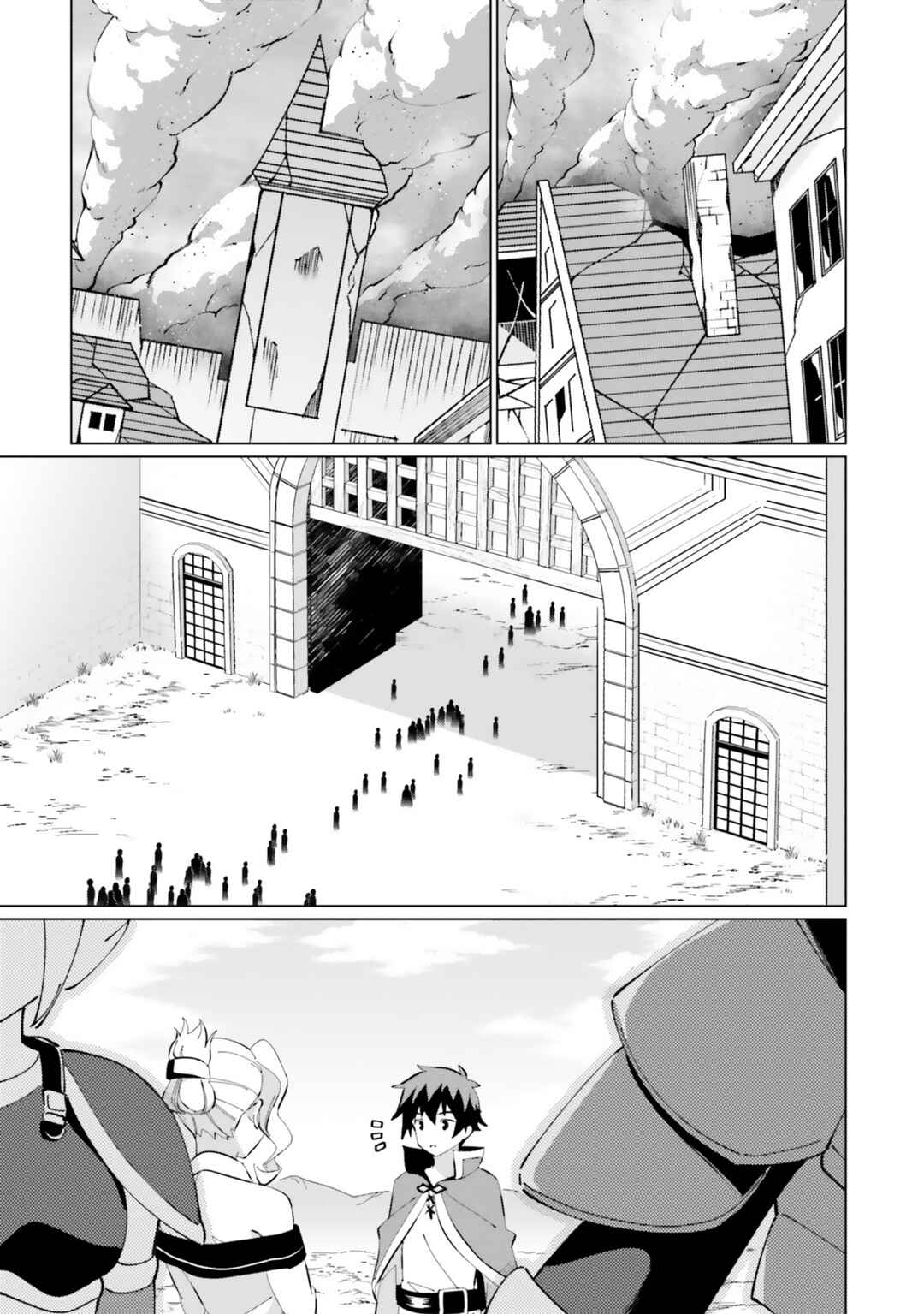 Page 26 Chapter 22 Kono Subarashii Sekai ni Shukufuku o! Fantastic Days!