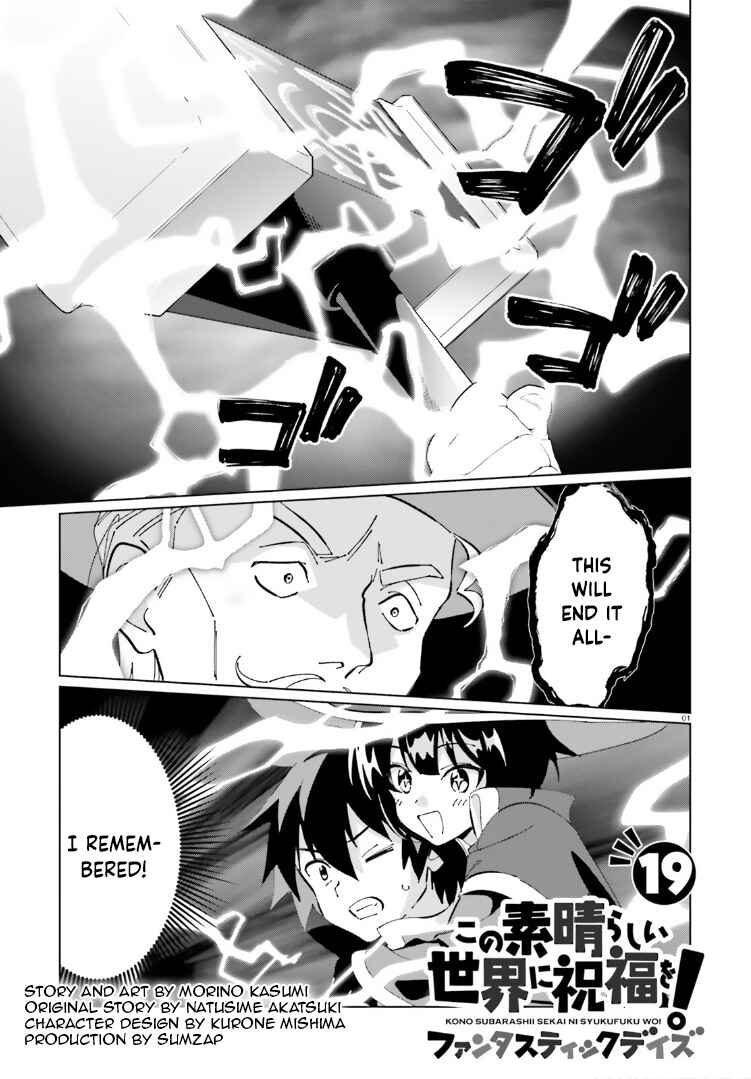 Page 1 Chapter 19 Kono Subarashii Sekai ni Shukufuku o! Fantastic Days!