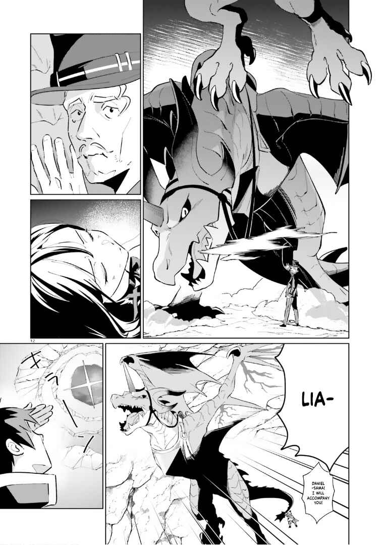 Page 12 Chapter 19 Kono Subarashii Sekai ni Shukufuku o! Fantastic Days!
