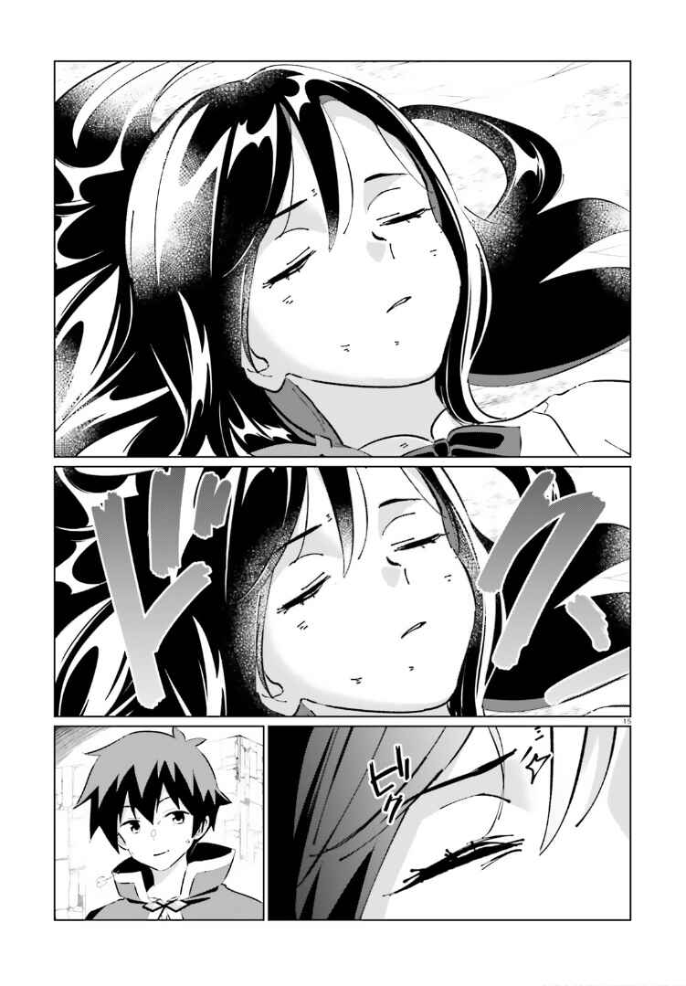 Page 15 Chapter 19 Kono Subarashii Sekai ni Shukufuku o! Fantastic Days!