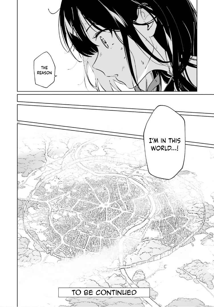 Page 22 Chapter 19 Kono Subarashii Sekai ni Shukufuku o! Fantastic Days!