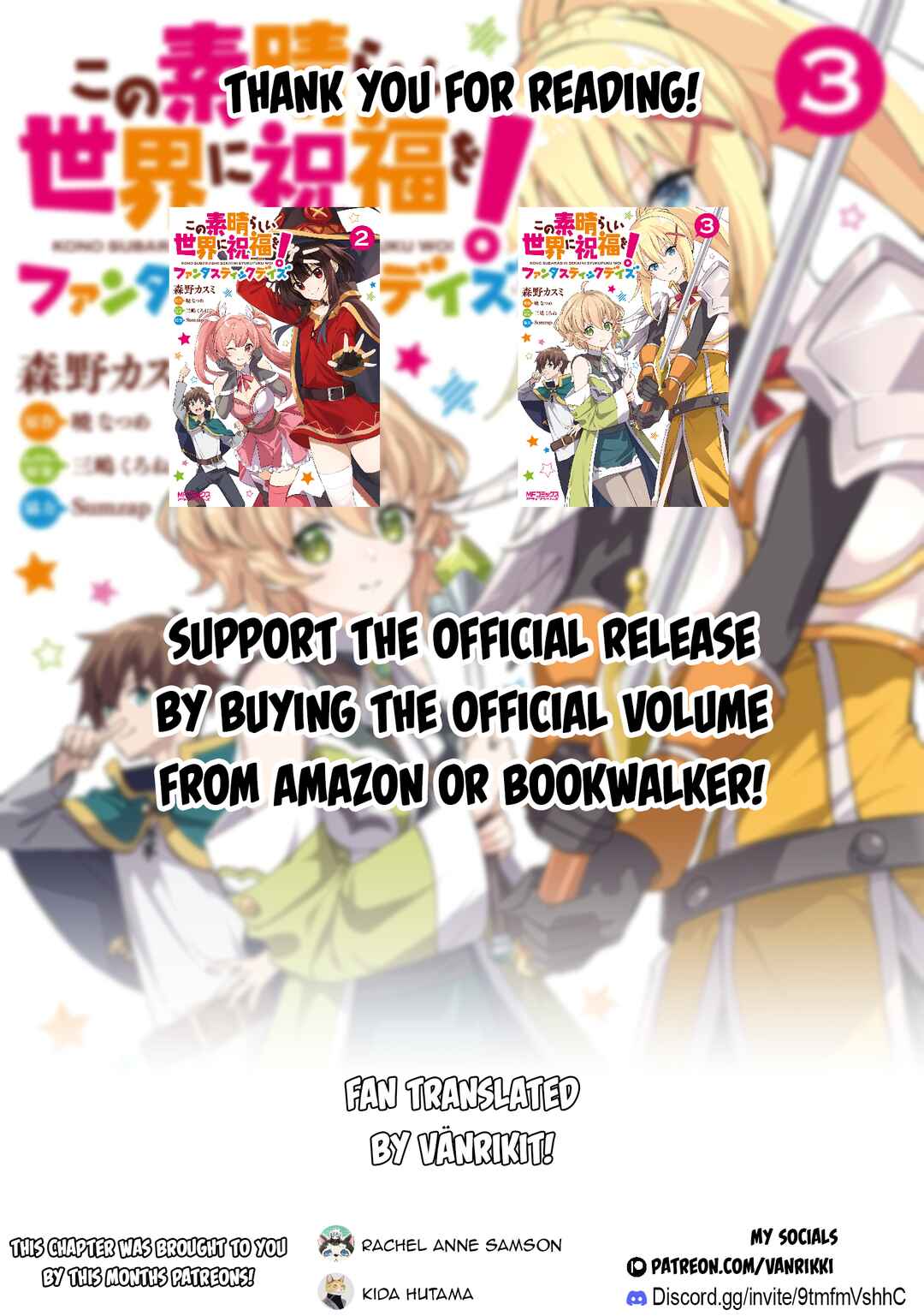 Page 23 Chapter 19 Kono Subarashii Sekai ni Shukufuku o! Fantastic Days!