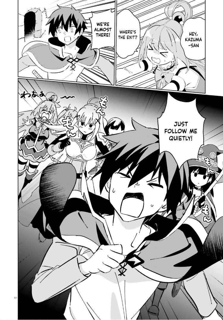 Page 2 Chapter 17 Kono Subarashii Sekai ni Shukufuku o! Fantastic Days!
