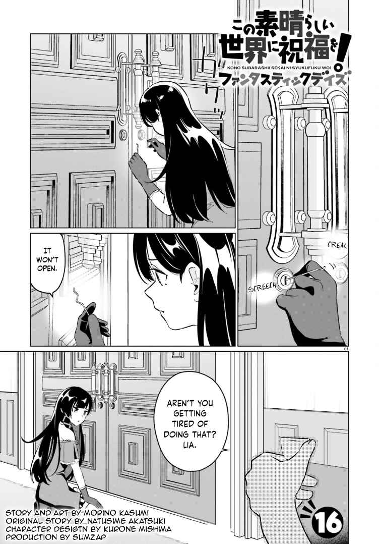 Page 1 Chapter 16 Kono Subarashii Sekai ni Shukufuku o! Fantastic Days!