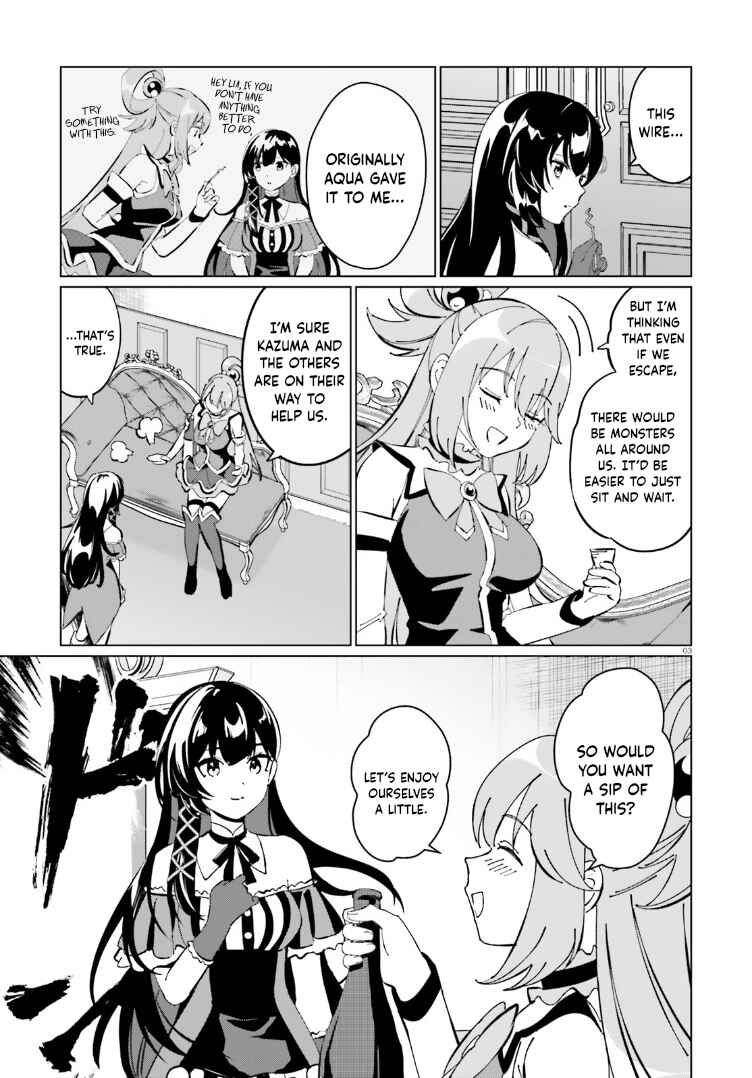 Page 3 Chapter 16 Kono Subarashii Sekai ni Shukufuku o! Fantastic Days!