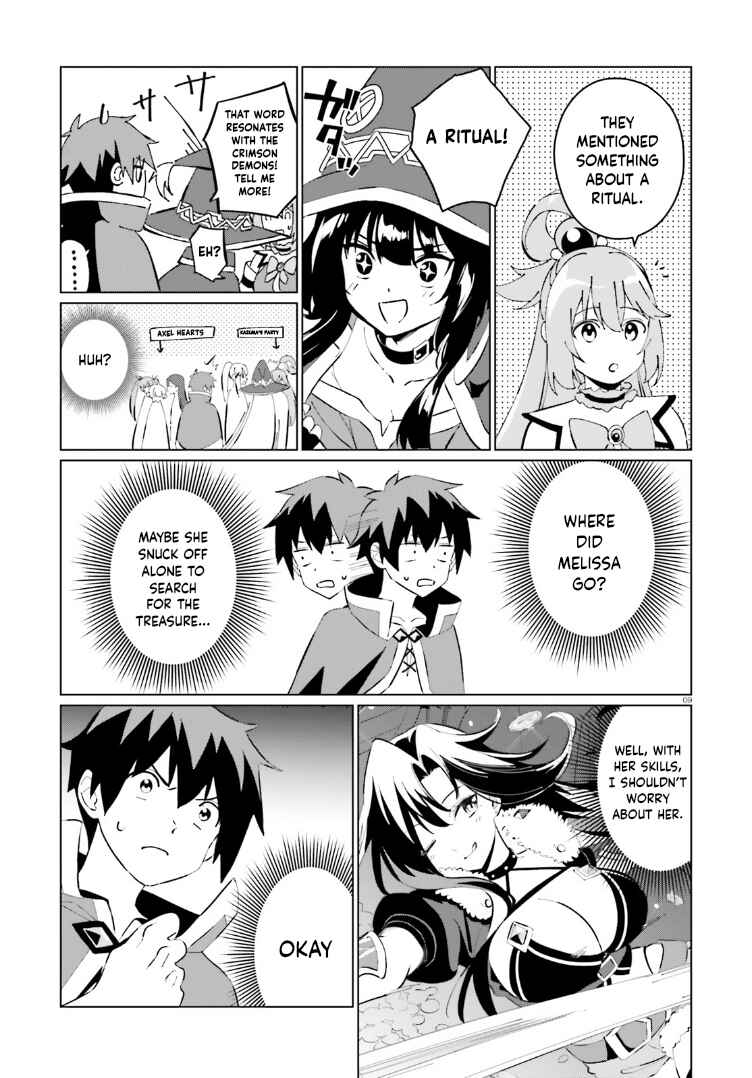 Page 9 Chapter 16 Kono Subarashii Sekai ni Shukufuku o! Fantastic Days!