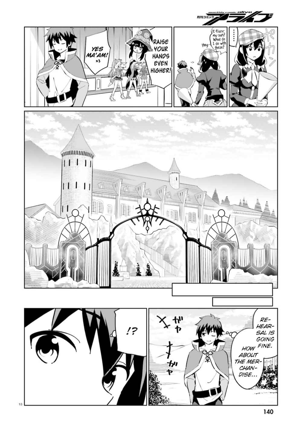 Page 15 Chapter 6 Kono Subarashii Sekai ni Shukufuku o! Fantastic Days!