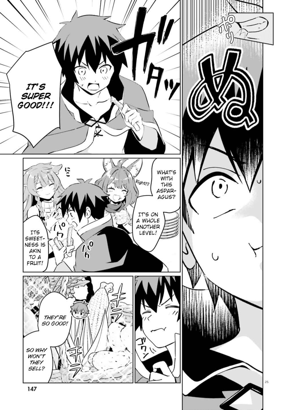 Page 22 Chapter 6 Kono Subarashii Sekai ni Shukufuku o! Fantastic Days!