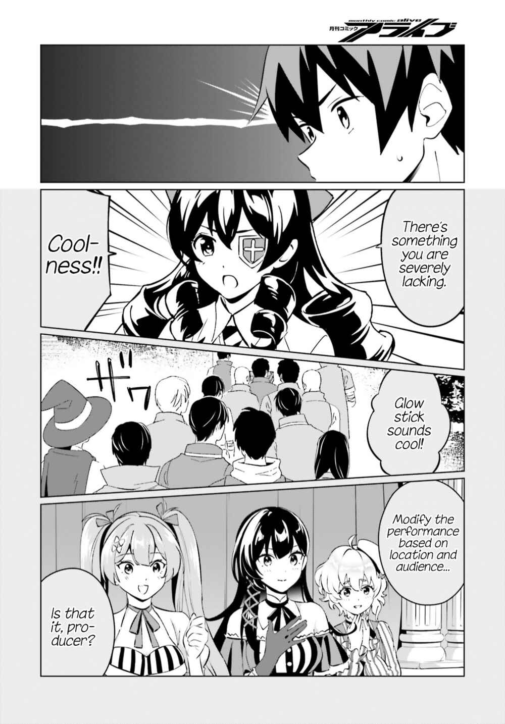 Page 23 Chapter 6 Kono Subarashii Sekai ni Shukufuku o! Fantastic Days!