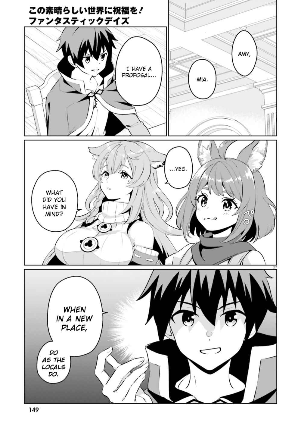 Page 24 Chapter 6 Kono Subarashii Sekai ni Shukufuku o! Fantastic Days!