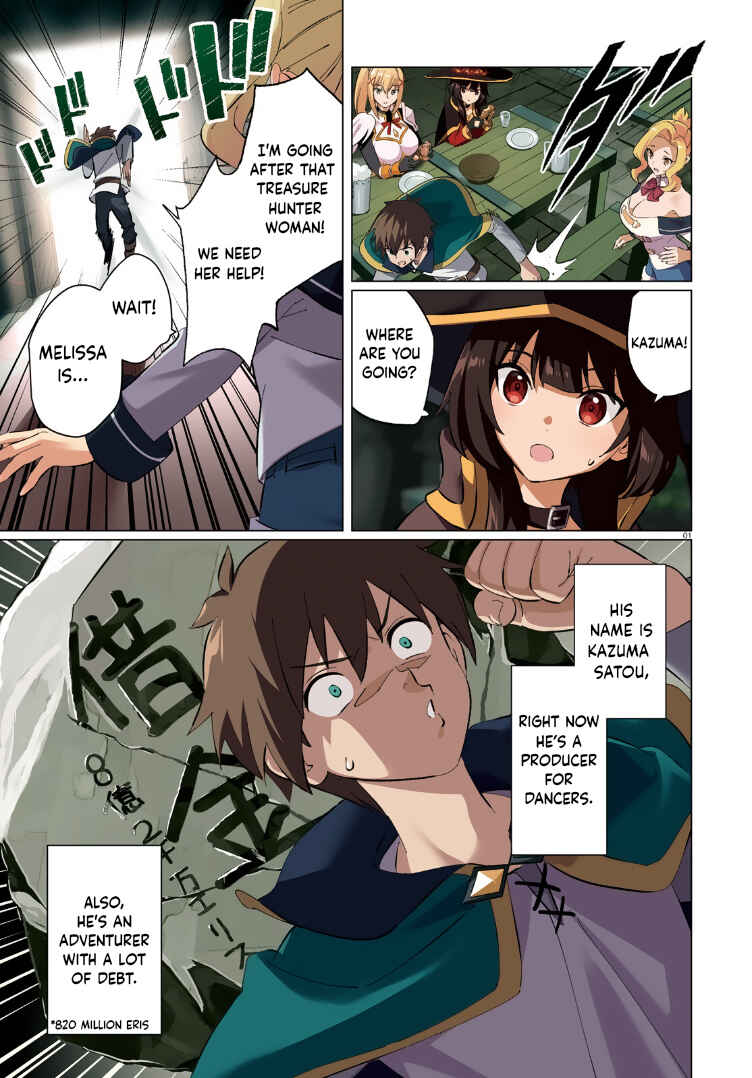 Page 1 Chapter 13 Kono Subarashii Sekai ni Shukufuku o! Fantastic Days!