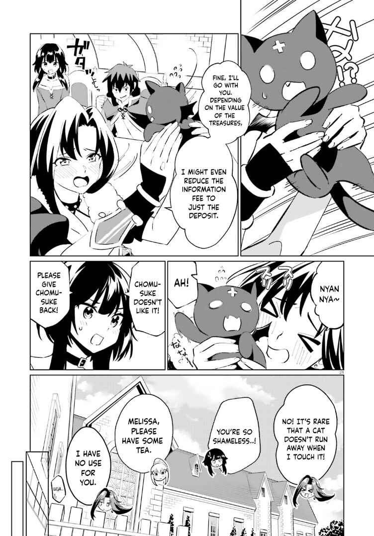 Page 19 Chapter 13 Kono Subarashii Sekai ni Shukufuku o! Fantastic Days!