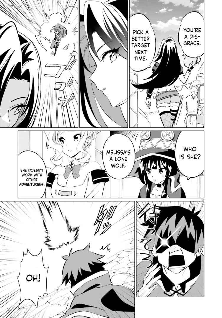 Page 3 Chapter 13 Kono Subarashii Sekai ni Shukufuku o! Fantastic Days!