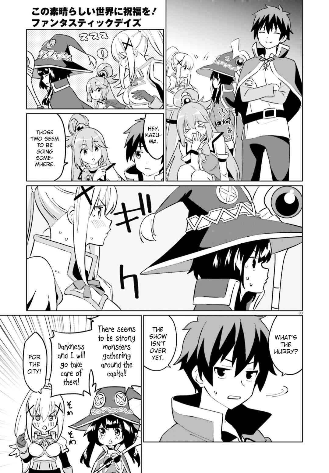 Page 3 Chapter 8 Kono Subarashii Sekai ni Shukufuku o! Fantastic Days!