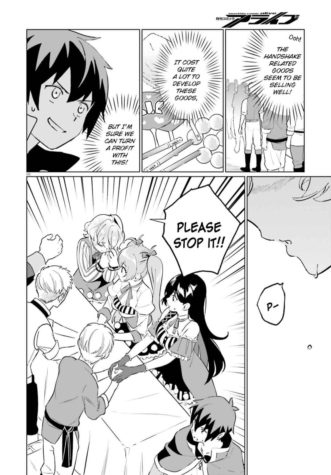 Page 6 Chapter 8 Kono Subarashii Sekai ni Shukufuku o! Fantastic Days!
