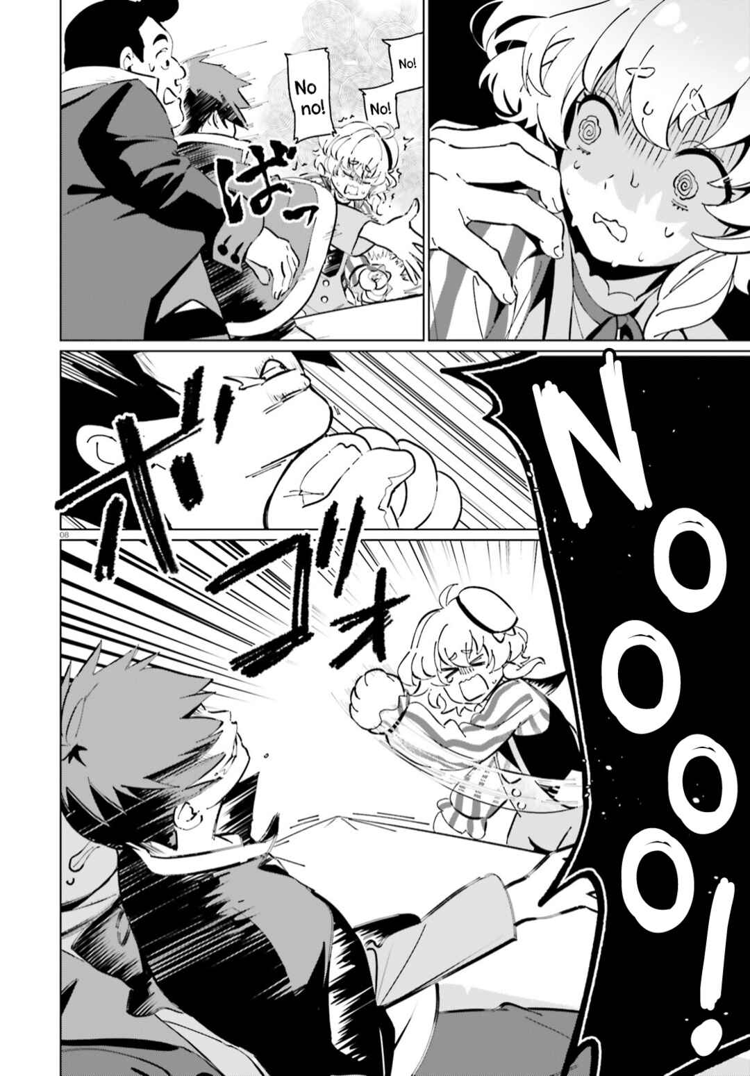 Page 8 Chapter 8 Kono Subarashii Sekai ni Shukufuku o! Fantastic Days!