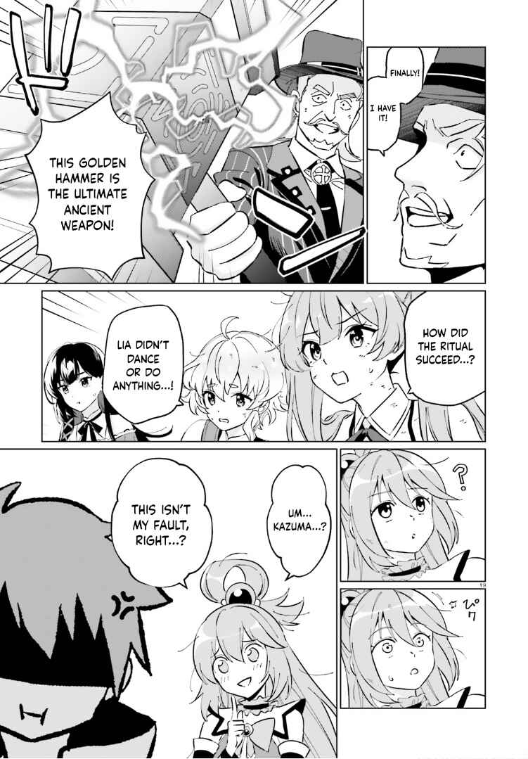 Page 19 Chapter 18 Kono Subarashii Sekai ni Shukufuku o! Fantastic Days!