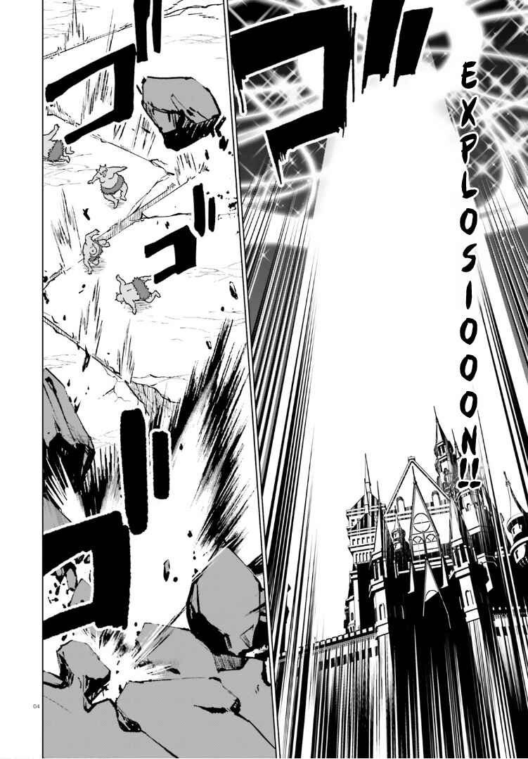 Page 4 Chapter 18 Kono Subarashii Sekai ni Shukufuku o! Fantastic Days!