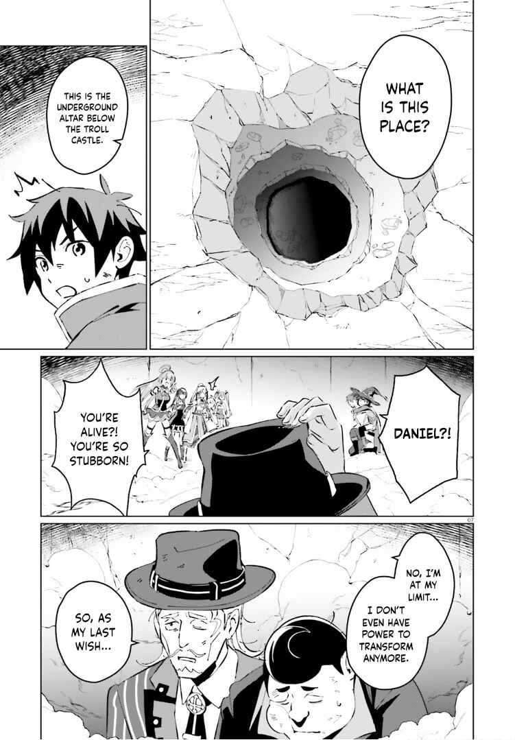 Page 7 Chapter 18 Kono Subarashii Sekai ni Shukufuku o! Fantastic Days!