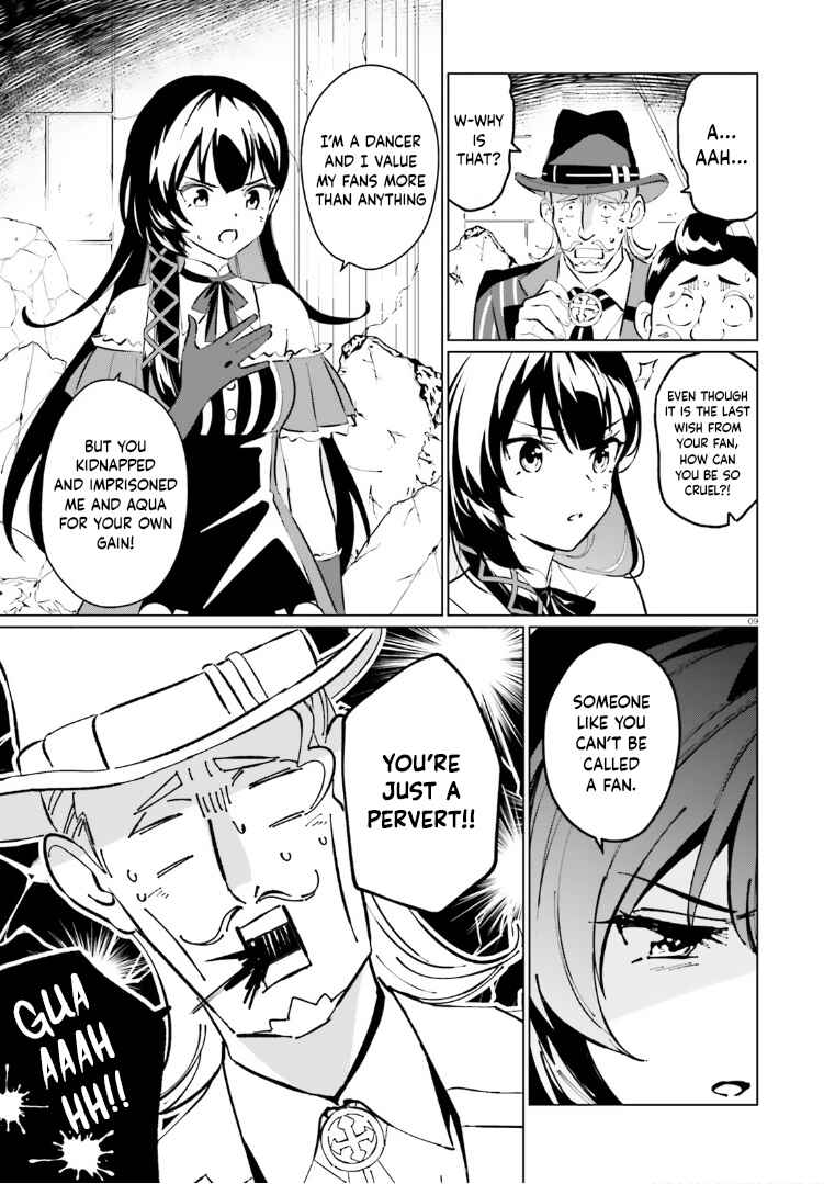 Page 9 Chapter 18 Kono Subarashii Sekai ni Shukufuku o! Fantastic Days!