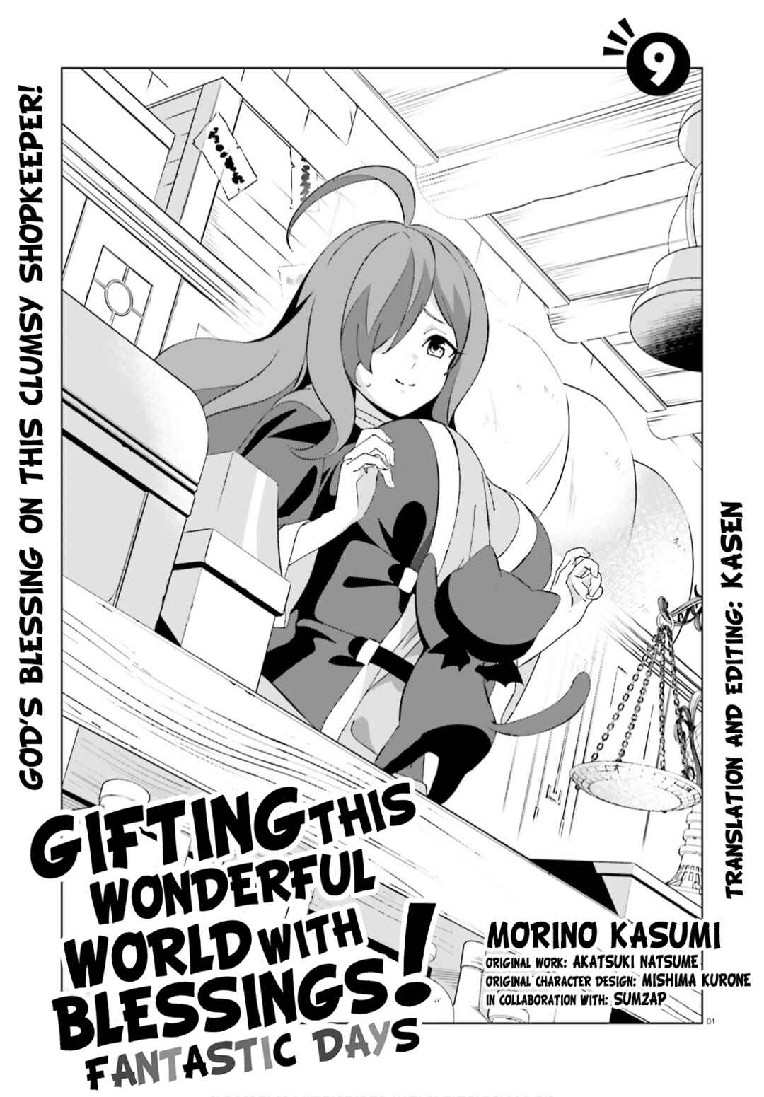Page 1 Chapter 9 Kono Subarashii Sekai ni Shukufuku o! Fantastic Days!