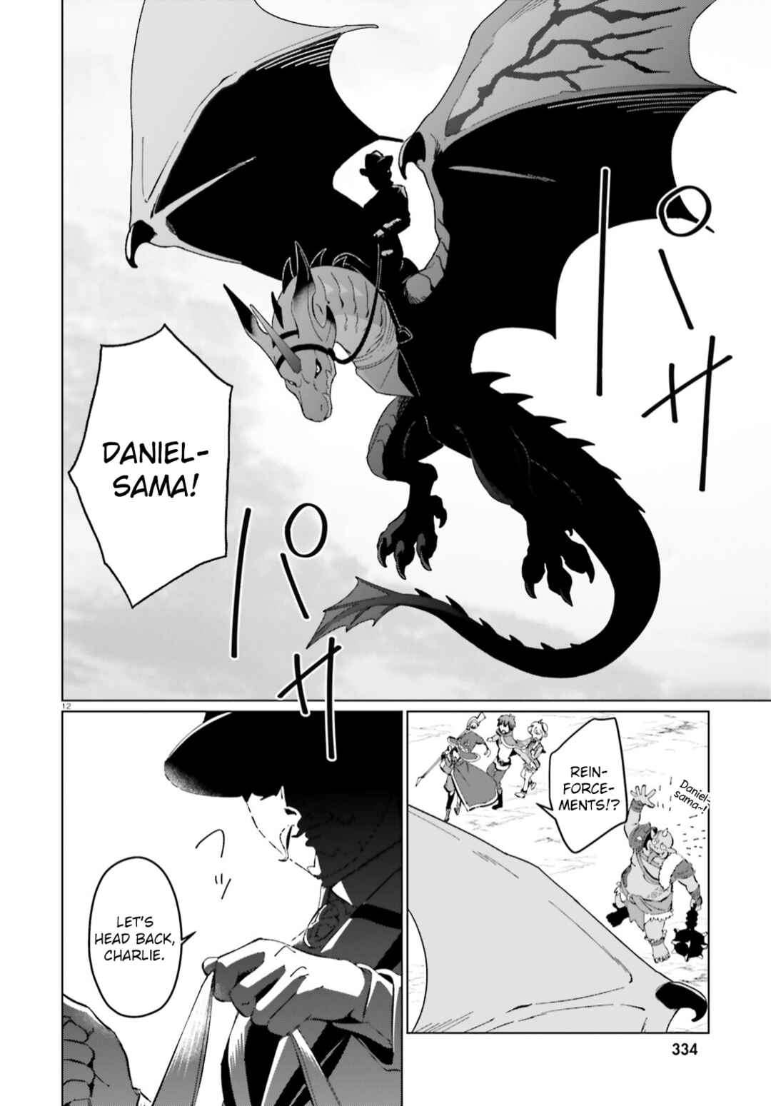 Page 12 Chapter 9 Kono Subarashii Sekai ni Shukufuku o! Fantastic Days!