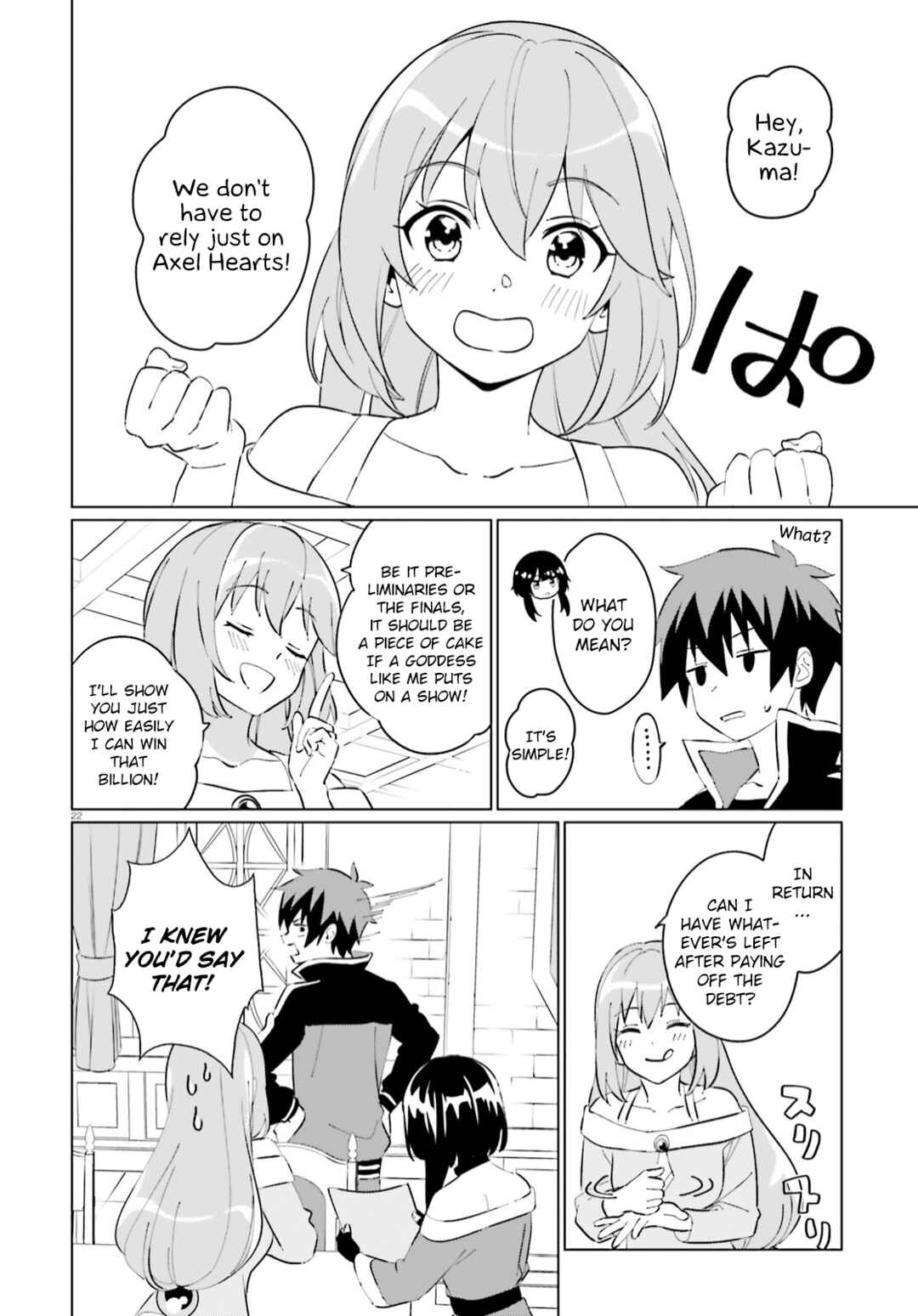 Page 21 Chapter 9 Kono Subarashii Sekai ni Shukufuku o! Fantastic Days!