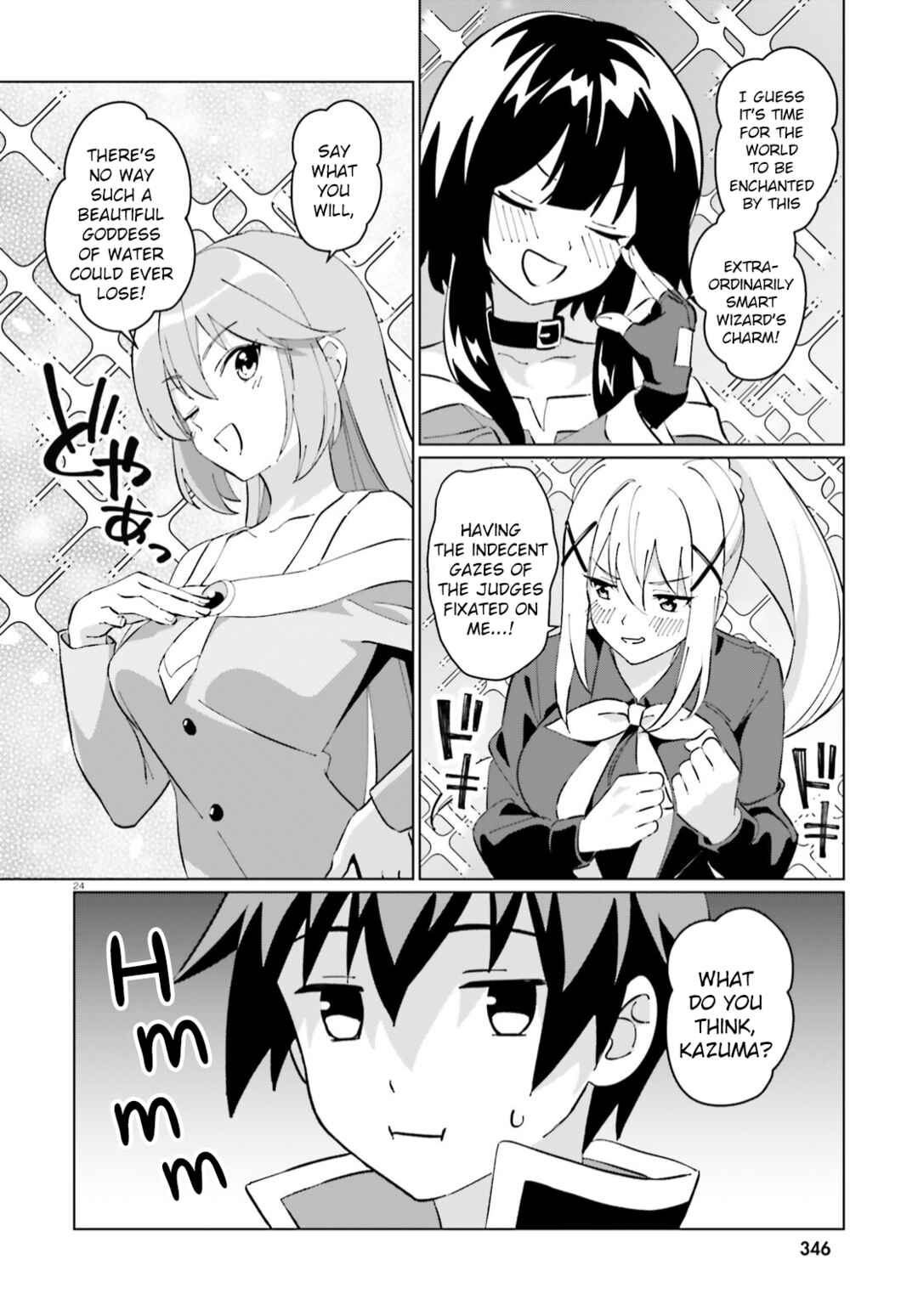 Page 23 Chapter 9 Kono Subarashii Sekai ni Shukufuku o! Fantastic Days!