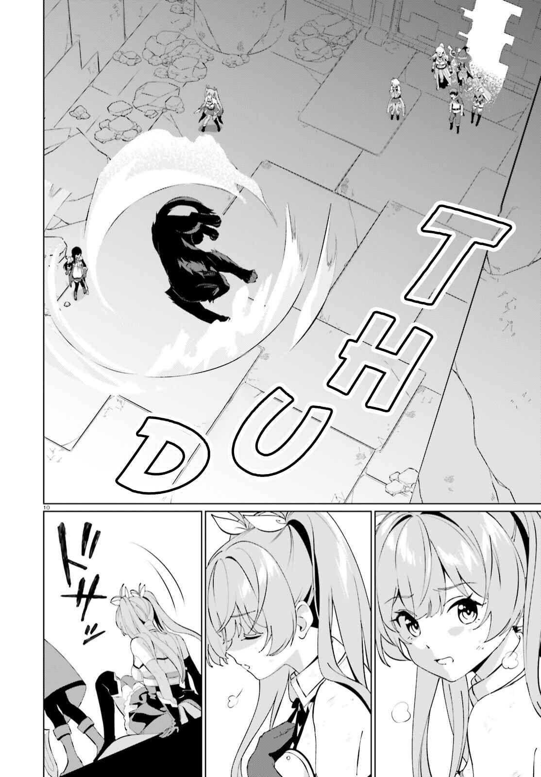 Page 10 Chapter 4 Kono Subarashii Sekai ni Shukufuku o! Fantastic Days!