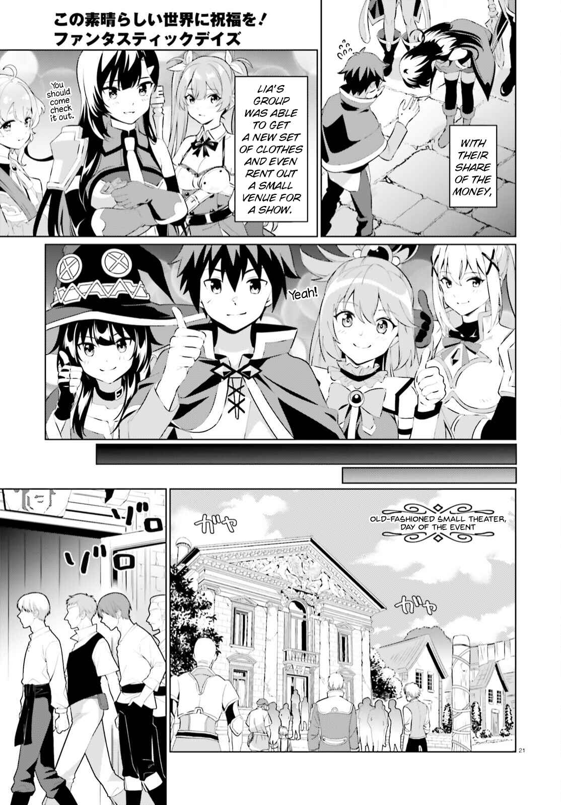 Page 21 Chapter 4 Kono Subarashii Sekai ni Shukufuku o! Fantastic Days!