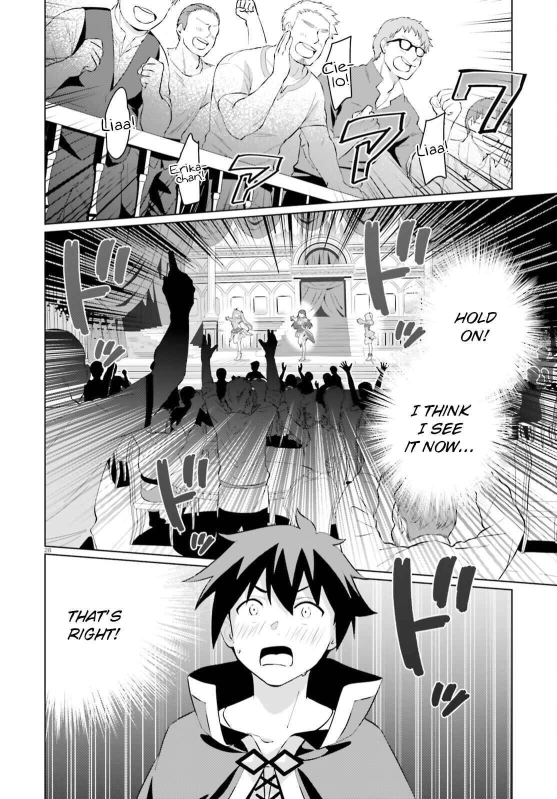 Page 27 Chapter 4 Kono Subarashii Sekai ni Shukufuku o! Fantastic Days!