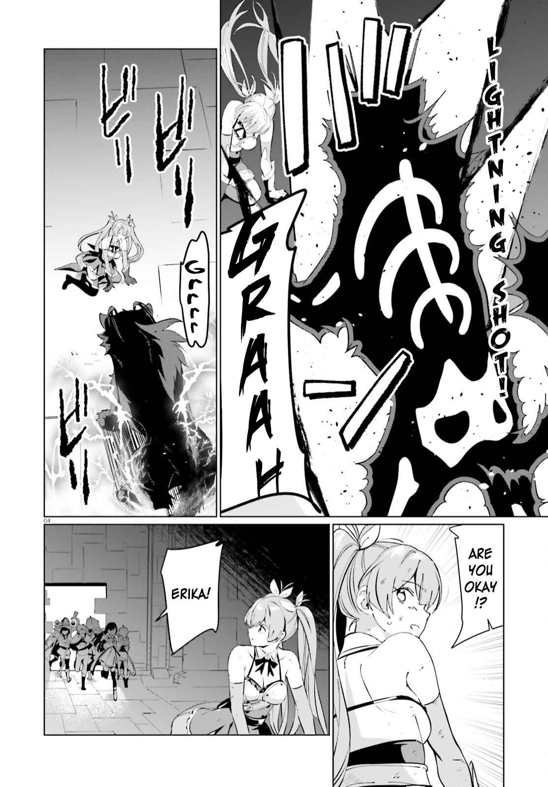 Page 4 Chapter 4 Kono Subarashii Sekai ni Shukufuku o! Fantastic Days!