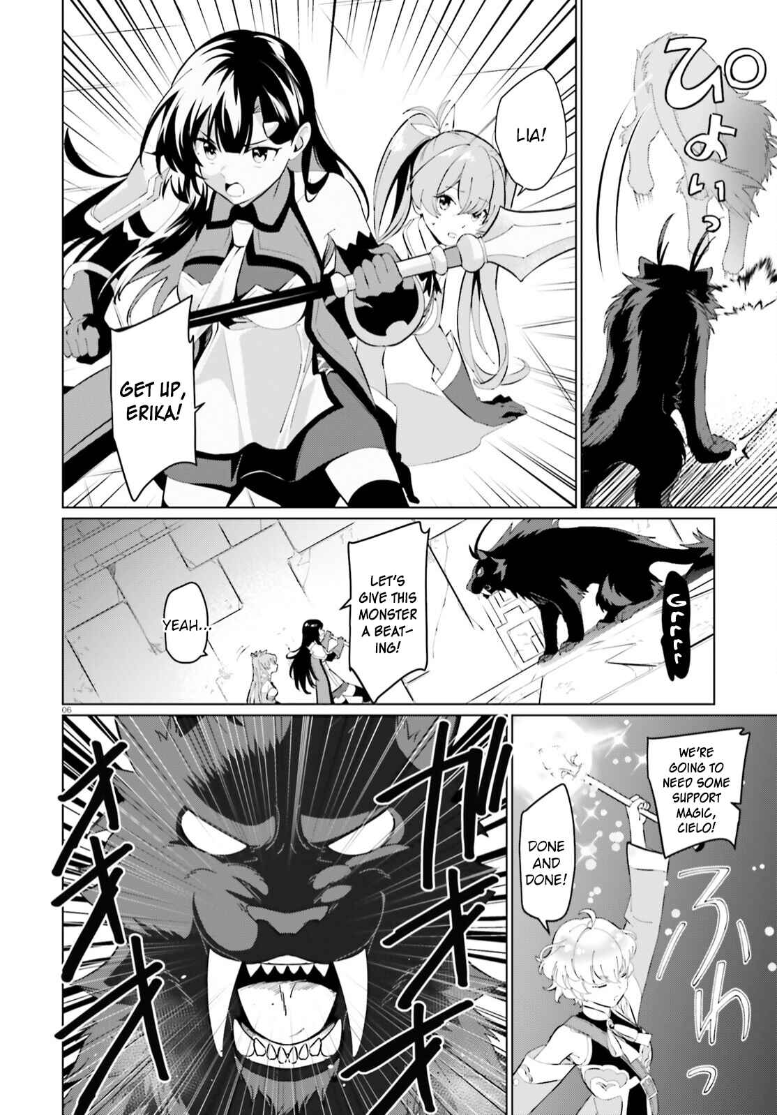 Page 6 Chapter 4 Kono Subarashii Sekai ni Shukufuku o! Fantastic Days!