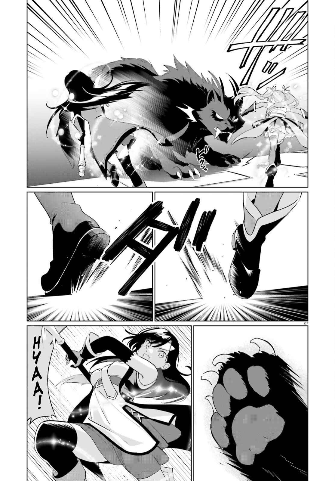 Page 7 Chapter 4 Kono Subarashii Sekai ni Shukufuku o! Fantastic Days!