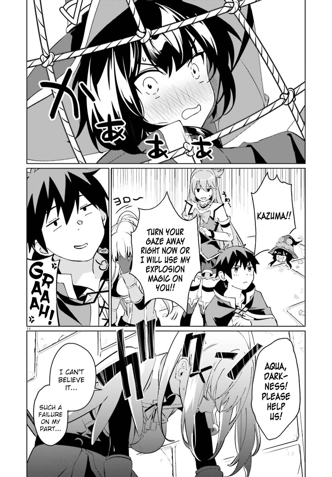 Page 14 Chapter 3 Kono Subarashii Sekai ni Shukufuku o! Fantastic Days!