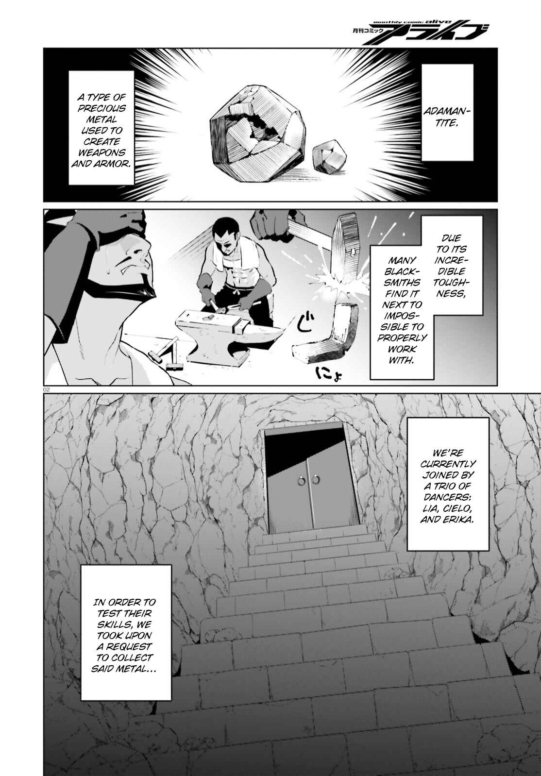 Page 2 Chapter 3 Kono Subarashii Sekai ni Shukufuku o! Fantastic Days!