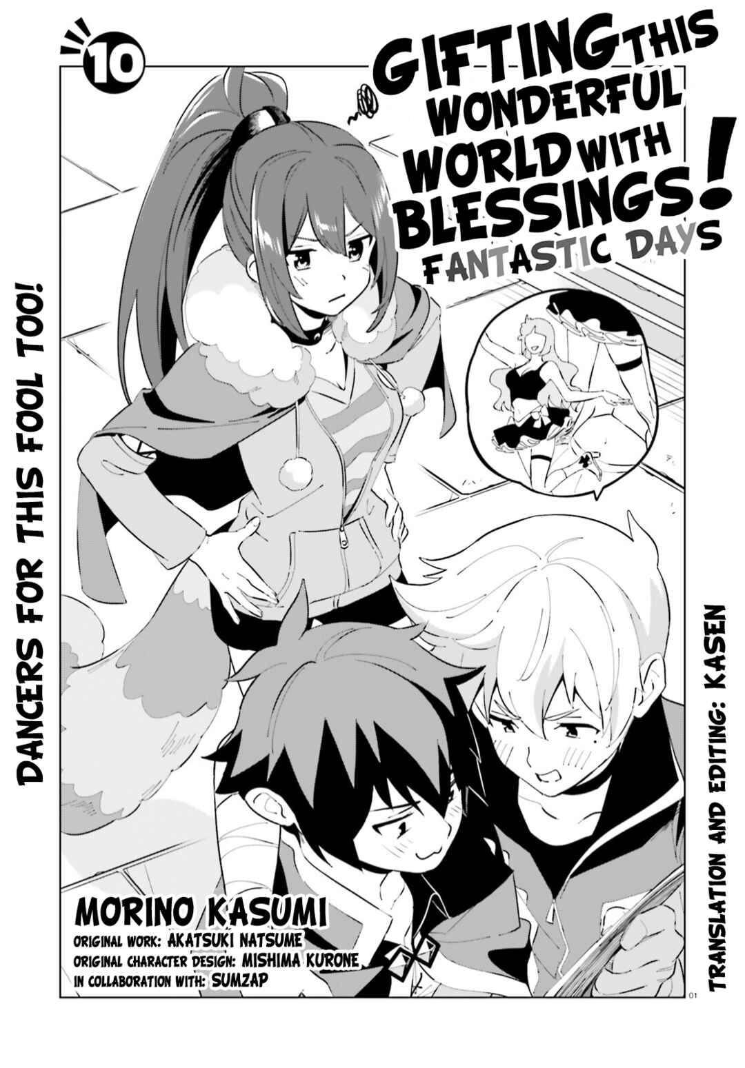 Page 1 Chapter 10 Kono Subarashii Sekai ni Shukufuku o! Fantastic Days!