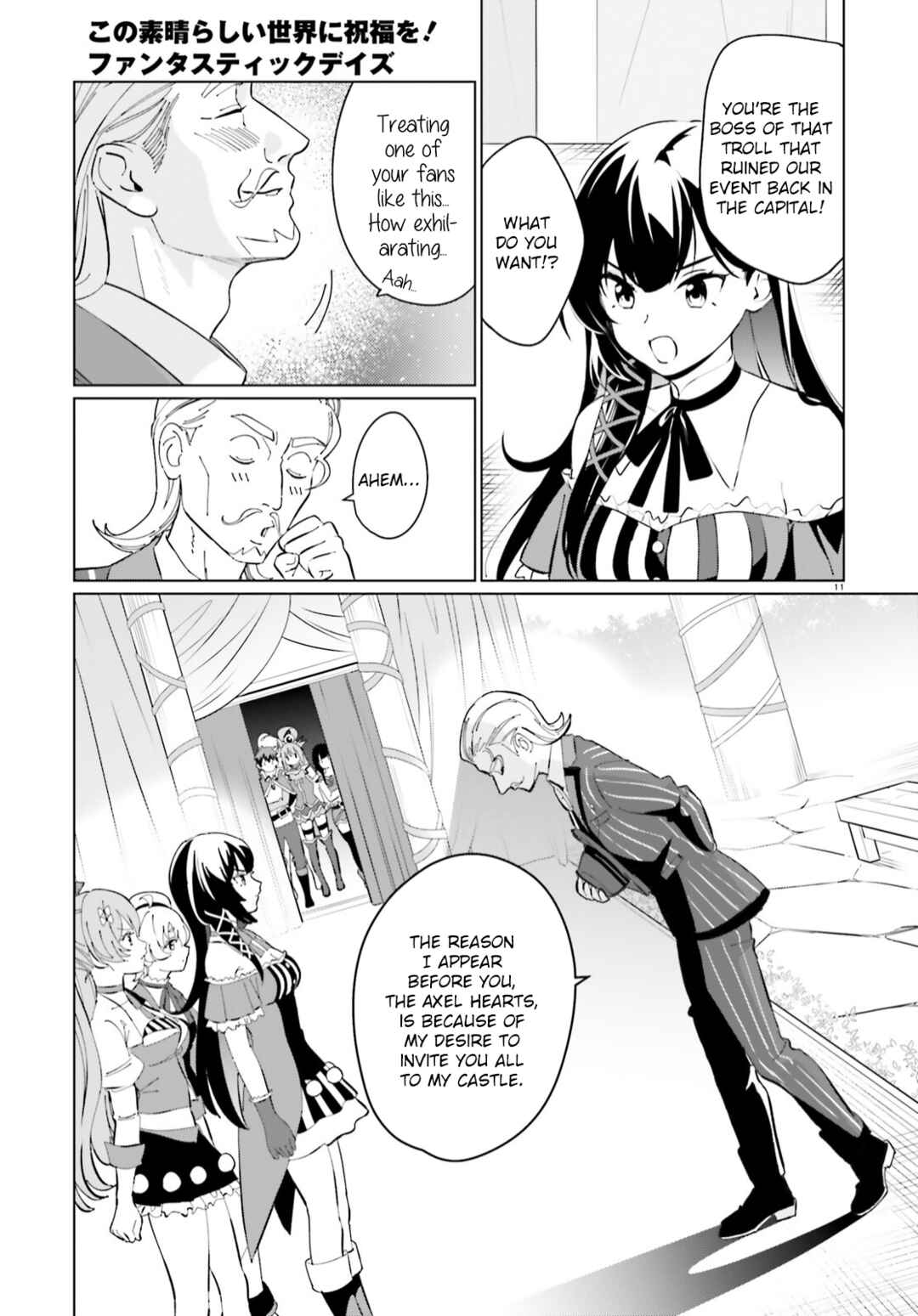 Page 11 Chapter 11 Kono Subarashii Sekai ni Shukufuku o! Fantastic Days!