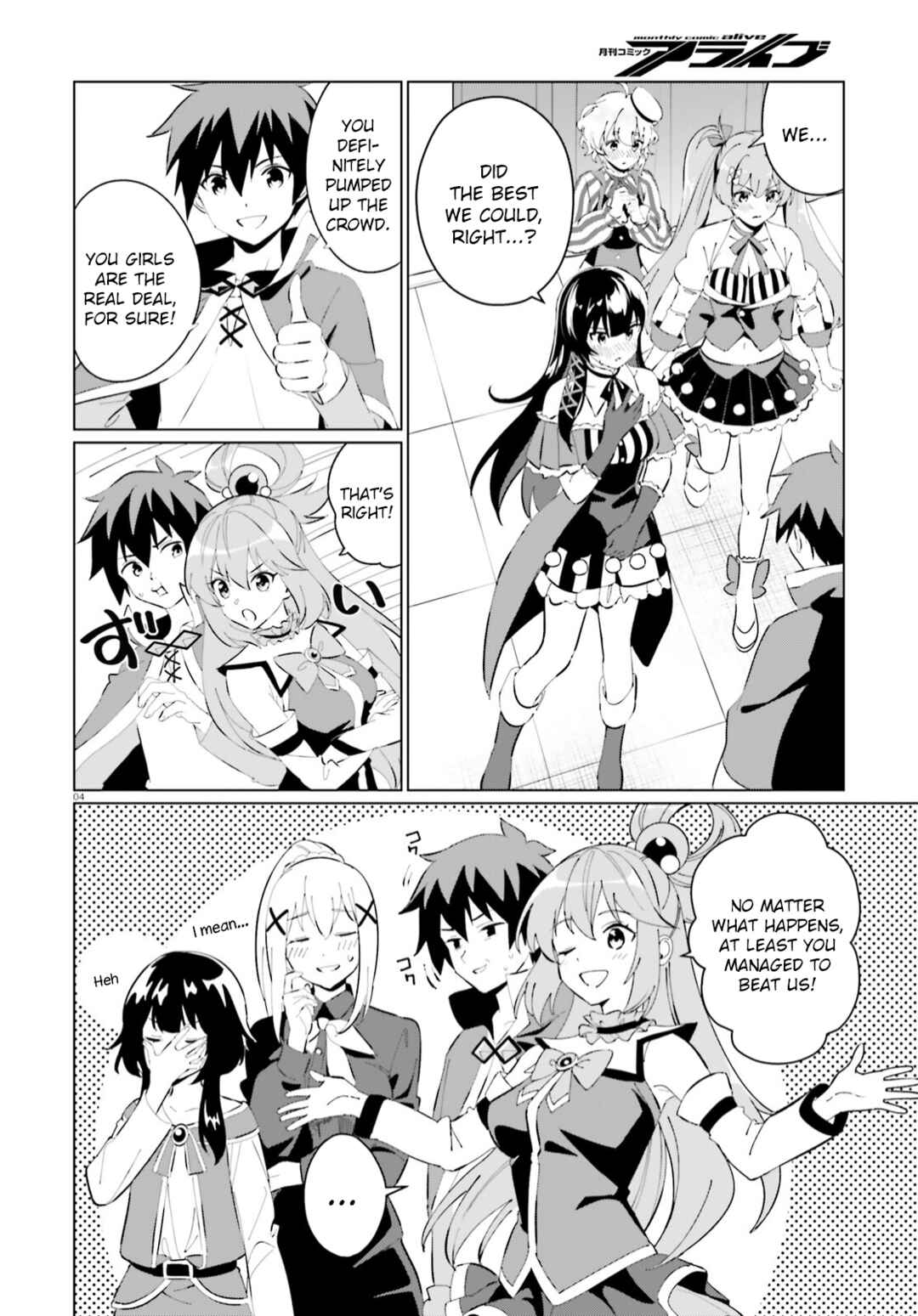 Page 4 Chapter 11 Kono Subarashii Sekai ni Shukufuku o! Fantastic Days!