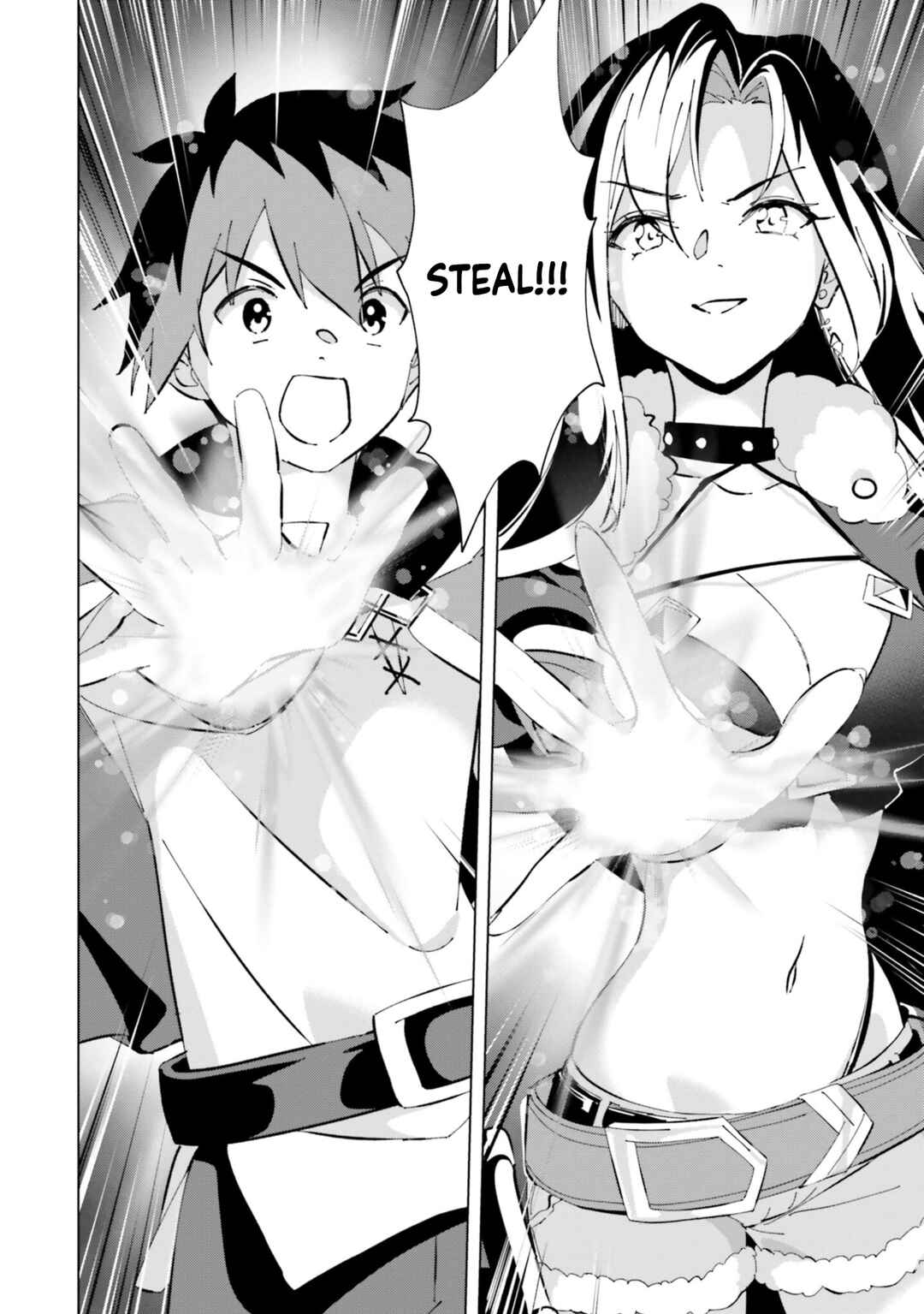 Page 13 Chapter 24 Kono Subarashii Sekai ni Shukufuku o! Fantastic Days!