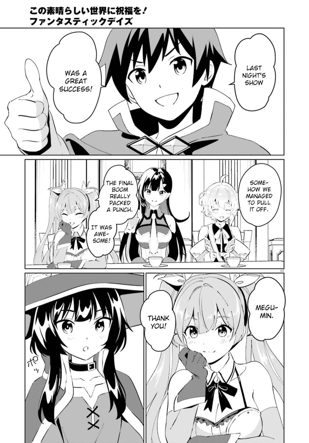 Page 6 Chapter 7 Kono Subarashii Sekai ni Shukufuku o! Fantastic Days!