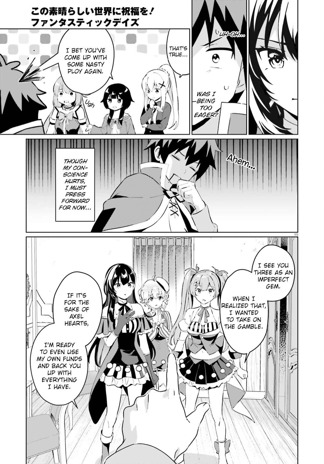 Page 15 Chapter 5 Kono Subarashii Sekai ni Shukufuku o! Fantastic Days!